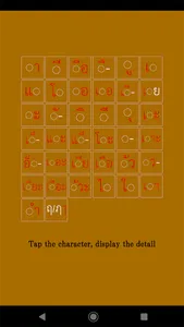 Random Thai Alphabet [for Begi screenshot 6