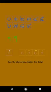 Random Thai Alphabet [for Begi screenshot 7