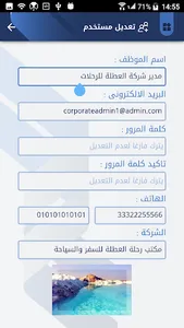 نافذ screenshot 6