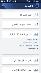 نافذ screenshot 7