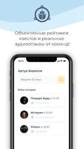Карта Капитана screenshot 1