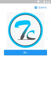 TCSL IT Support screenshot 0