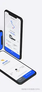 다다익스 - 차량 짐배송 최적가&무한매칭 - 퀵 용달 screenshot 1