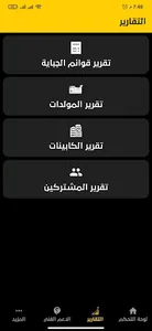 QuickBills screenshot 5