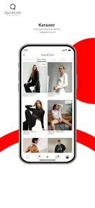 QuickClick (КвиКлик) screenshot 3