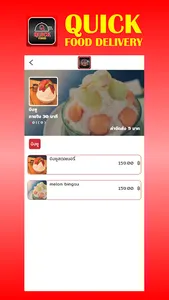 Quick Food Delivery screenshot 1
