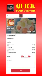 Quick Food Delivery screenshot 2