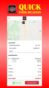 Quick Food Delivery screenshot 3