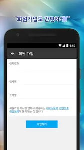굿피플바로와퀵 15880855 퀵 화물 다마스 라보 screenshot 2