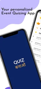 Quiz Banao - Live quizzes screenshot 0
