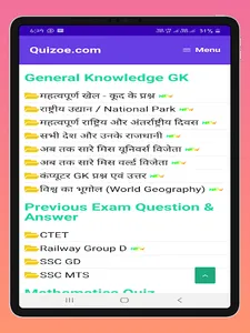 Quizoe : GK Quiz & Quiz Games screenshot 15