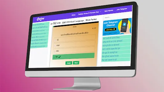 Quizoe : GK Quiz & Quiz Games screenshot 25