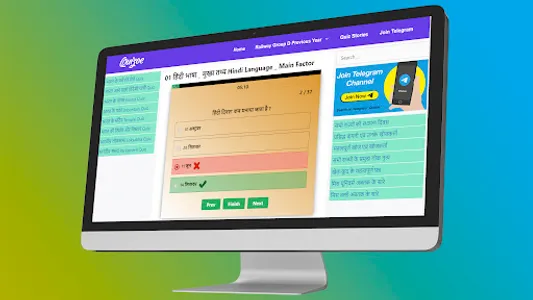 Quizoe : GK Quiz & Quiz Games screenshot 26