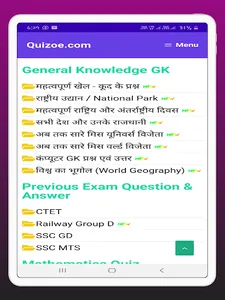 Quizoe : GK Quiz & Quiz Games screenshot 8