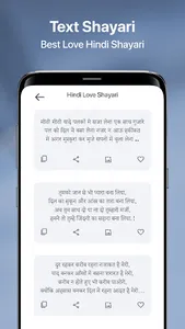 Hindi Love Shayari हिंदी शायरी screenshot 4