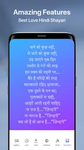 Hindi Love Shayari हिंदी शायरी screenshot 5