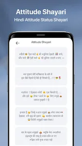 Hindi Love Shayari हिंदी शायरी screenshot 6