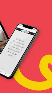 qupil | Let's Learn Quran! screenshot 3