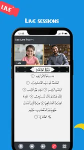 qupil | Let's Learn Quran! screenshot 7