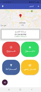 Future Arab Investment screenshot 5