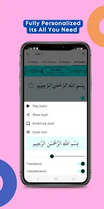 Love Quran - Full Audio 30 Juz screenshot 3