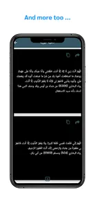 القرآن الكريم صوت بدون نت screenshot 5