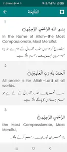 Quran Furqan screenshot 2