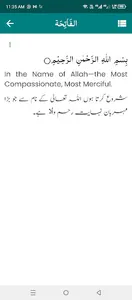 Quran Furqan screenshot 7