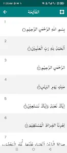 Quran Furqan screenshot 9