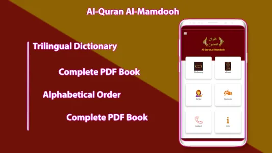 Al-Quran Al-Mamdooh - Trilingu screenshot 5