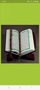 القرآن الكريم بصوت-إسلام صبحي screenshot 0