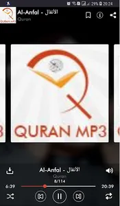 Quran MP3 Abdul Basit Abd us-S screenshot 7