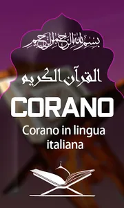 Quran with Italian Translation screenshot 0