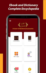 Al-Quran Al-Mamdooh Cyclopedia screenshot 1