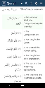 Quran in English and Arabic -  screenshot 1