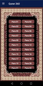 Quran 360 screenshot 1