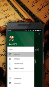 Quran MP3 screenshot 2