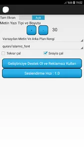 Nasser Al Qatami Kurani Kerim  screenshot 3