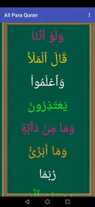 Quran_Telawat screenshot 11