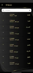 B-Quran screenshot 1
