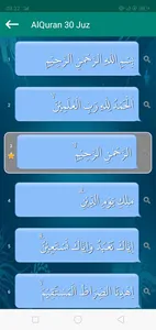 Quran dan Wirid screenshot 3