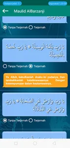 Quran dan Wirid screenshot 6