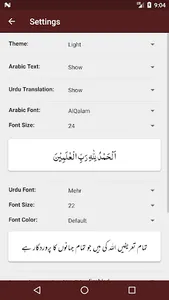 Mishkaat ul Masabih screenshot 6