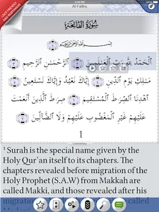 Quran Explorer screenshot 16