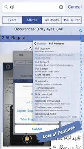 Quran Explorer screenshot 5