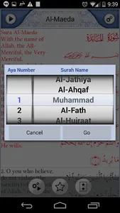 Quran Explorer screenshot 6