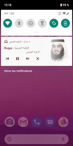 Offline Ruqya by Ahmad Ajmi -  screenshot 5