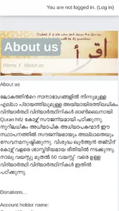 Quran Hifz Online screenshot 1