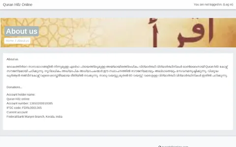 Quran Hifz Online screenshot 3
