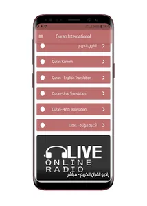 THE HOLY QURAN screenshot 9